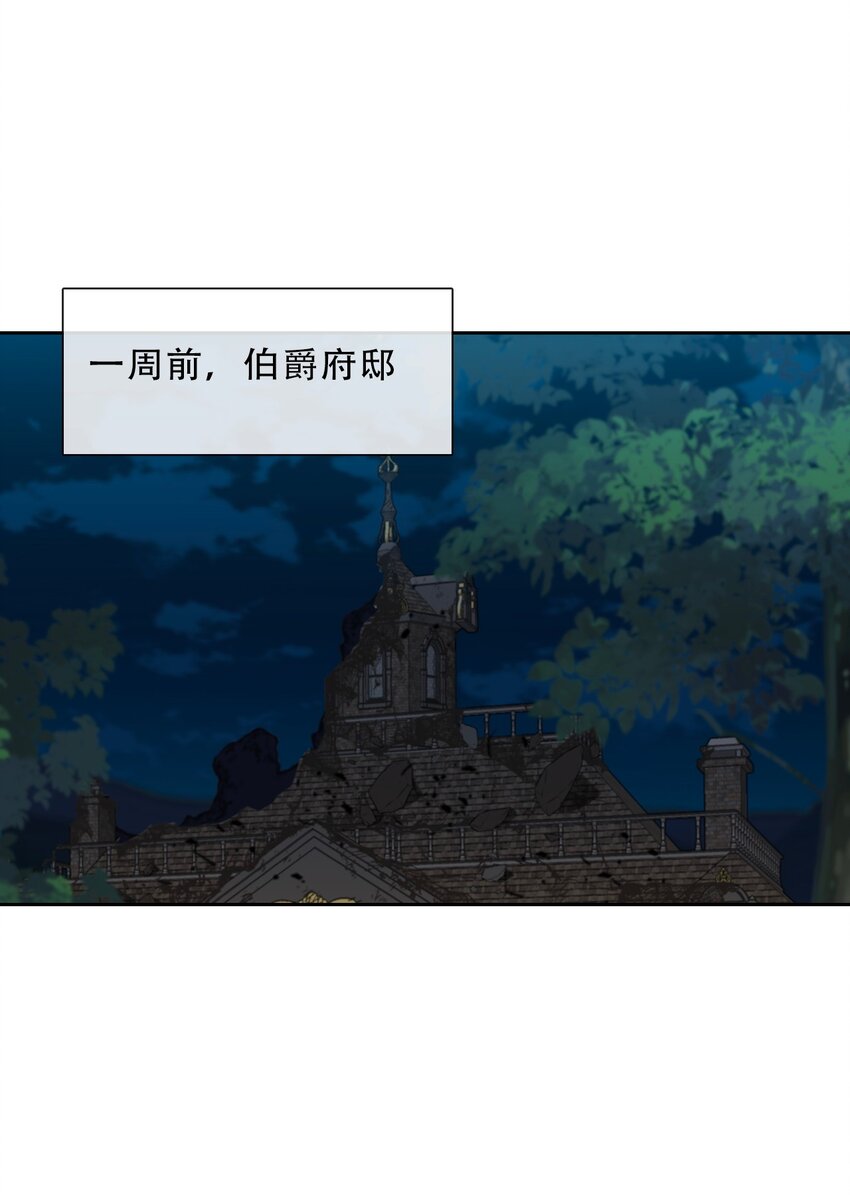 110 妖兽一族未来的女王43