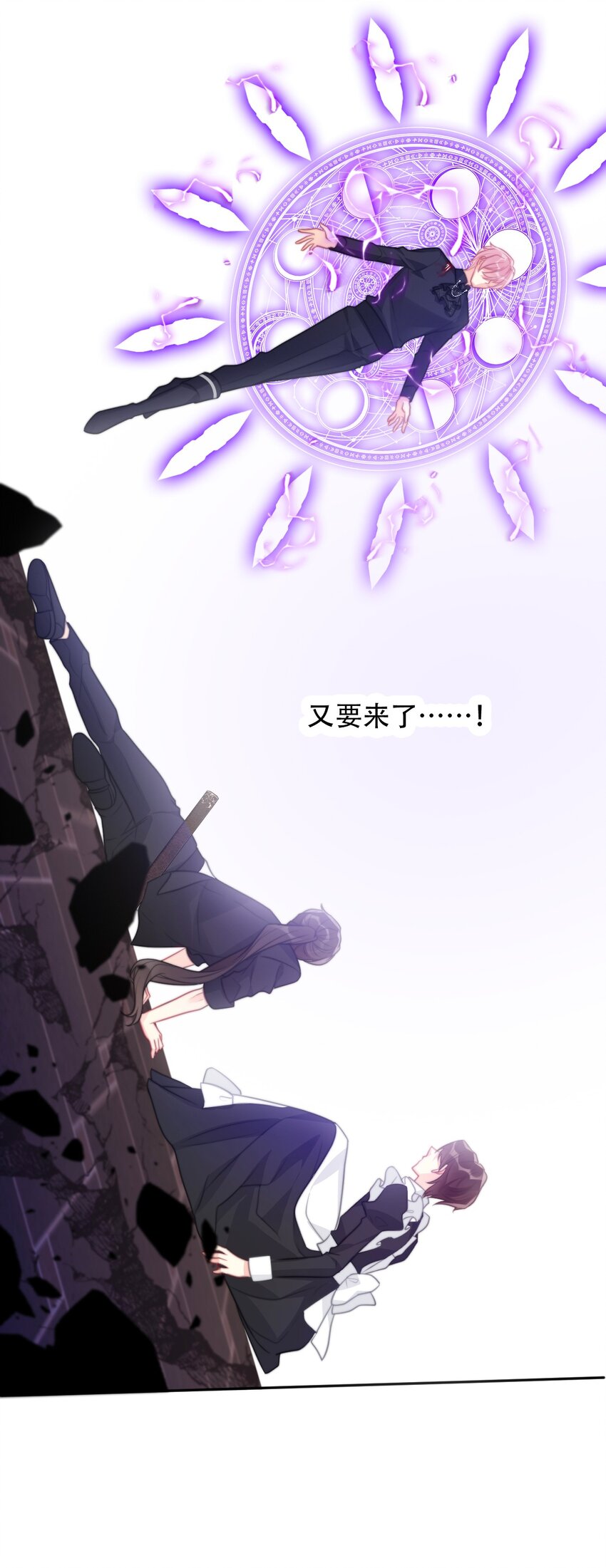 073 又一次死亡23