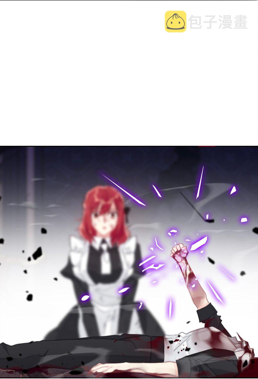 074 红瞳54