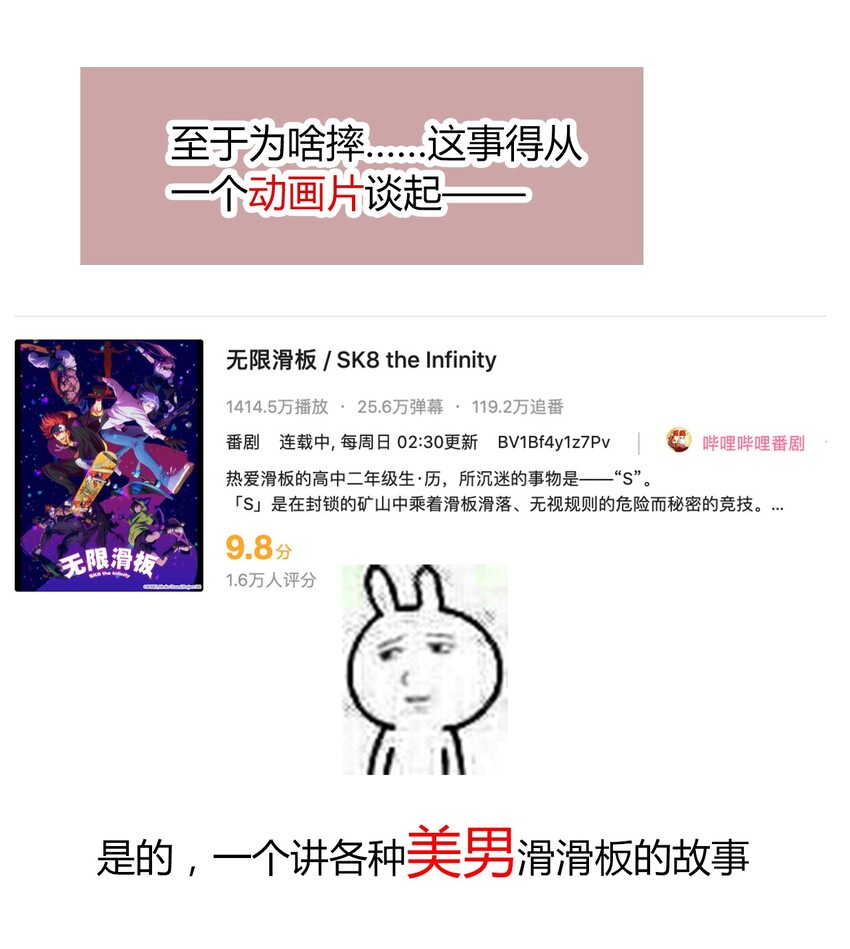 016 幸灾乐祸50