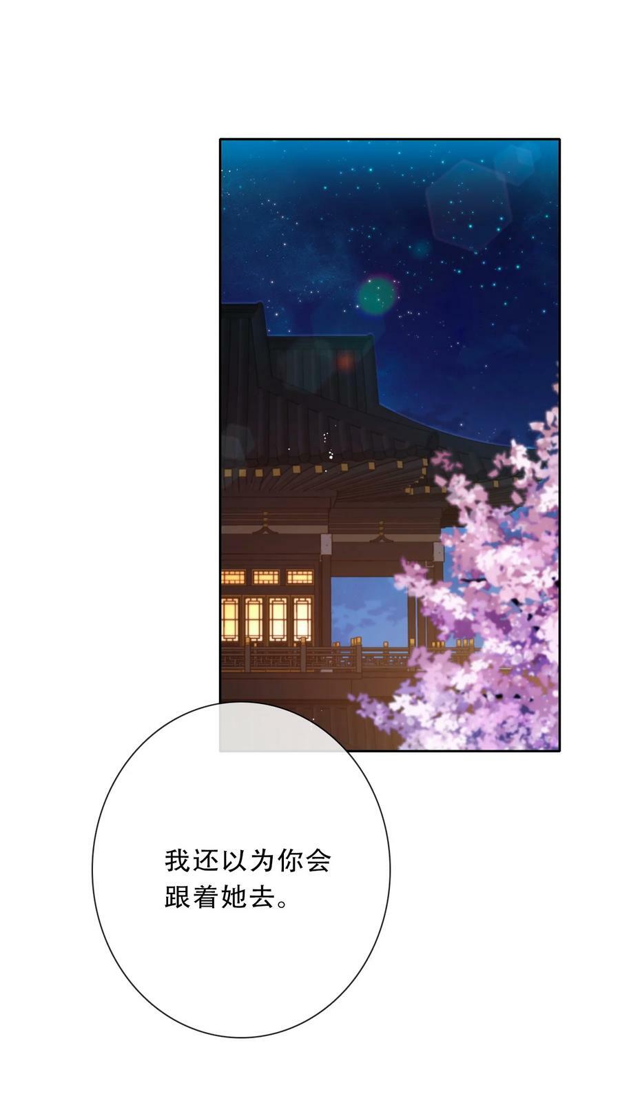 115 女扮男装啦25