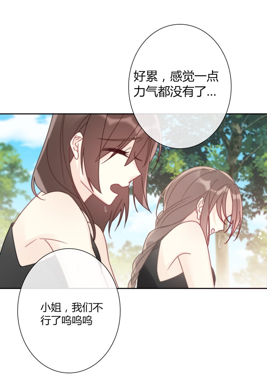 037 露娜6