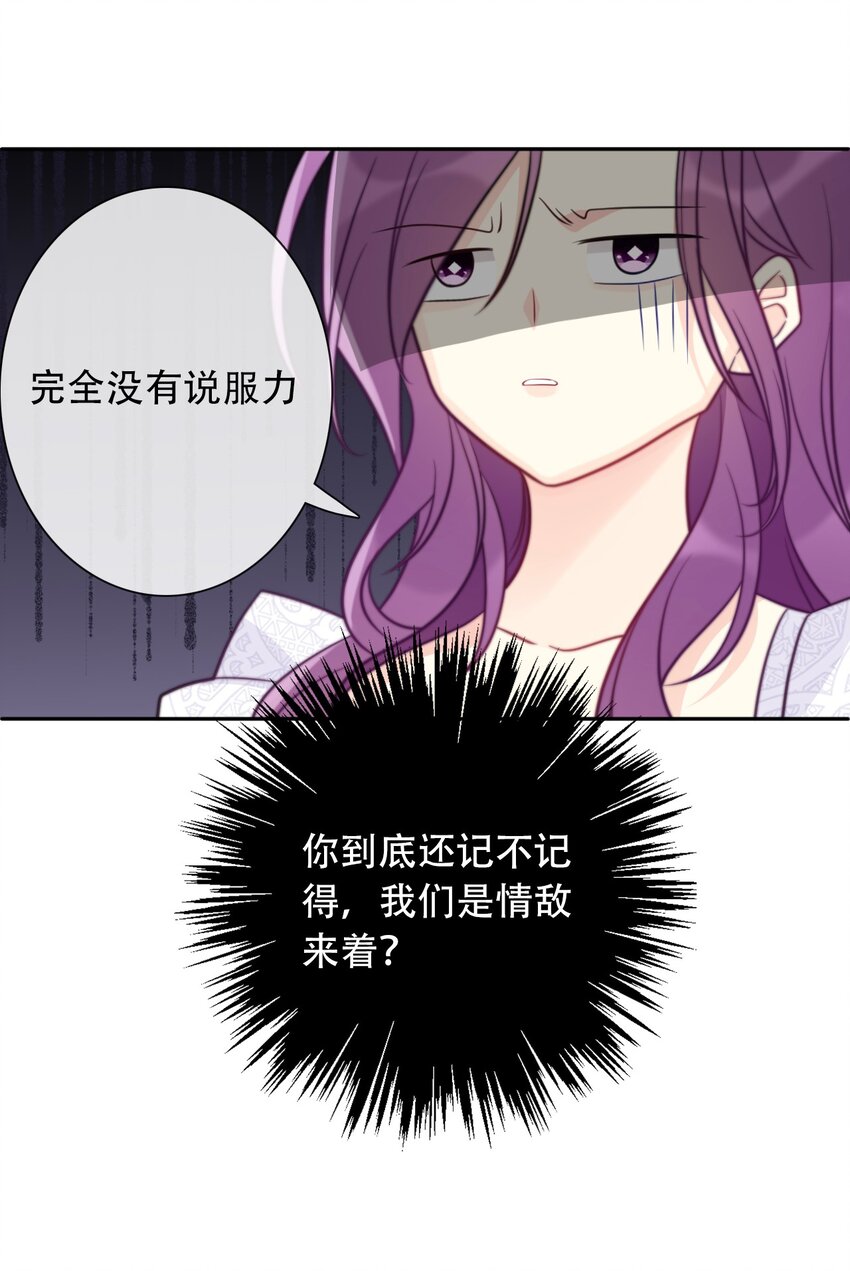 046 我们都是美少女23