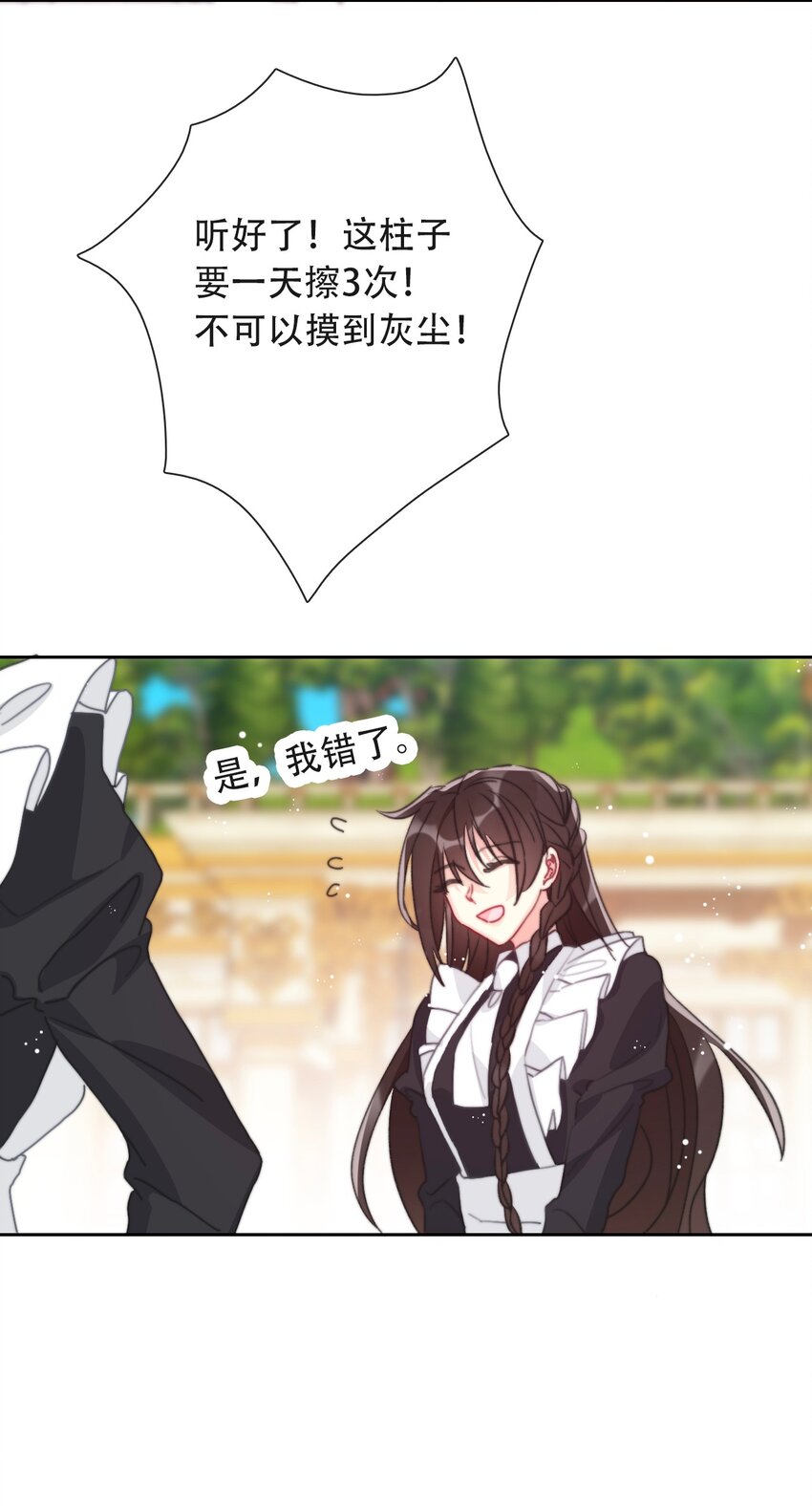 048 讨厌的就不要勉强37