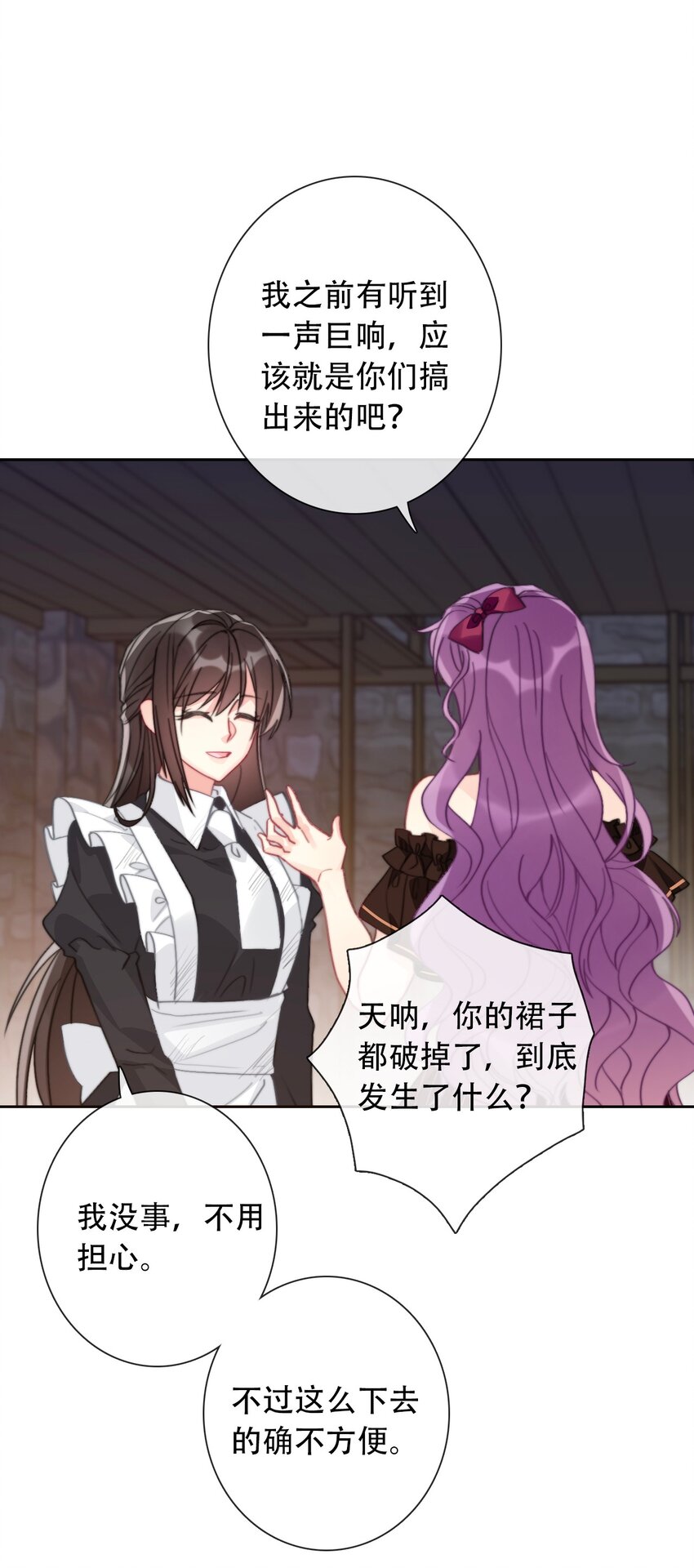 053 不听话的惩罚是……20