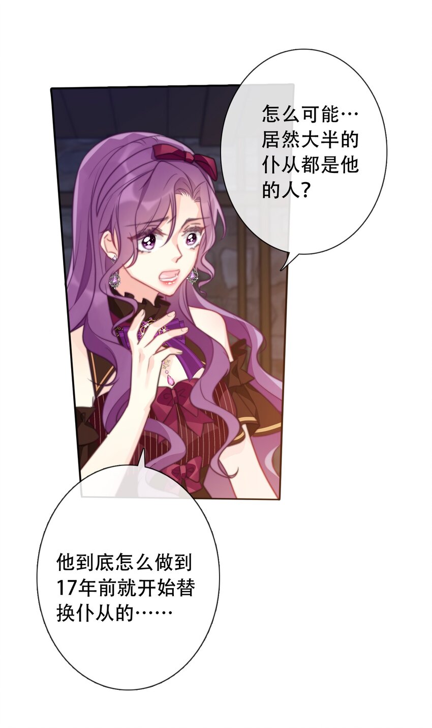 051 准备迎击12