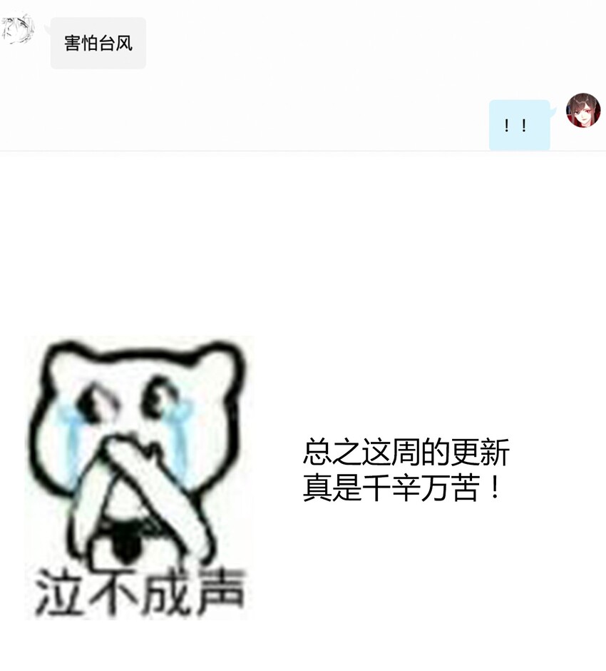 035 艾露丝的过去271