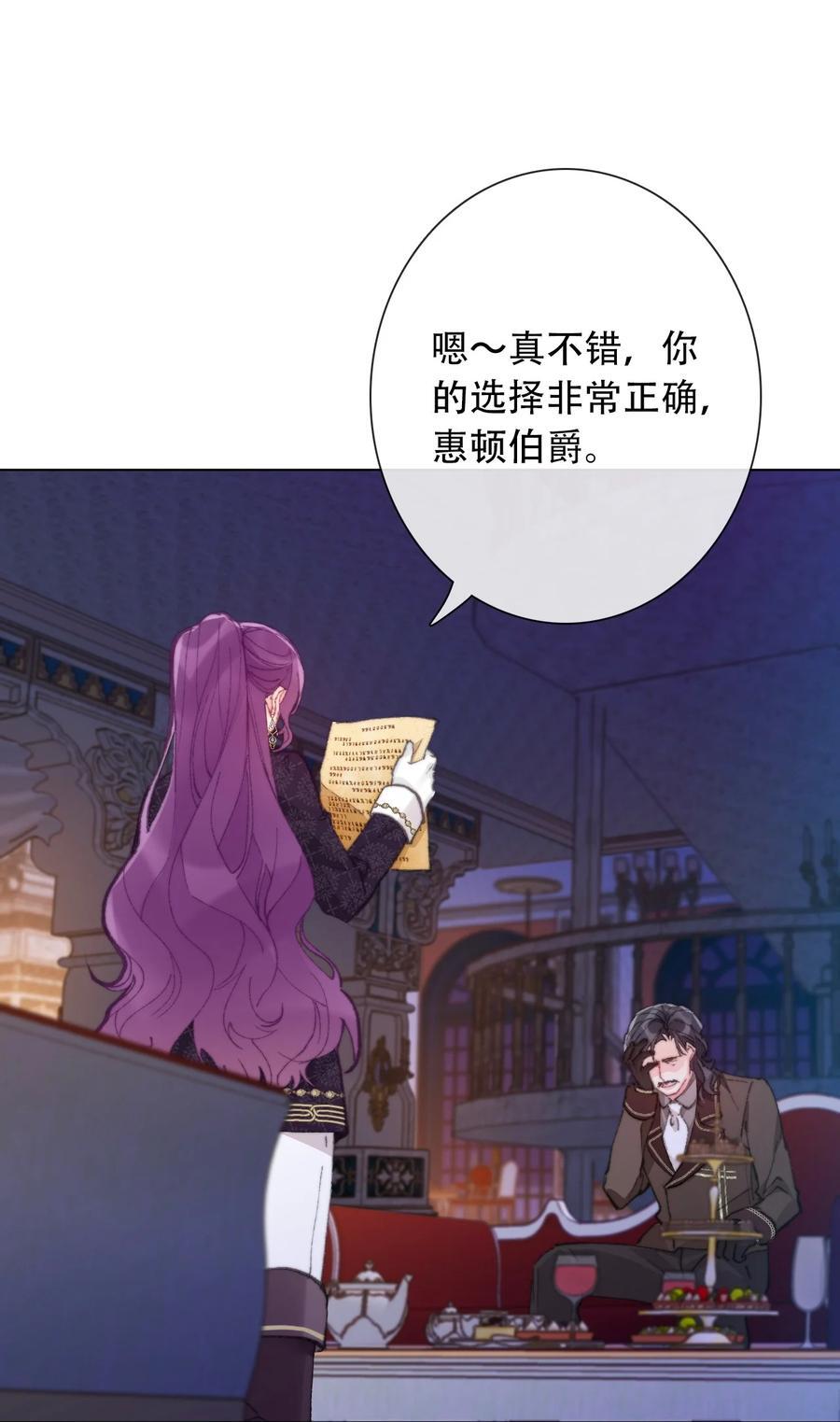 131 宴会会谈4