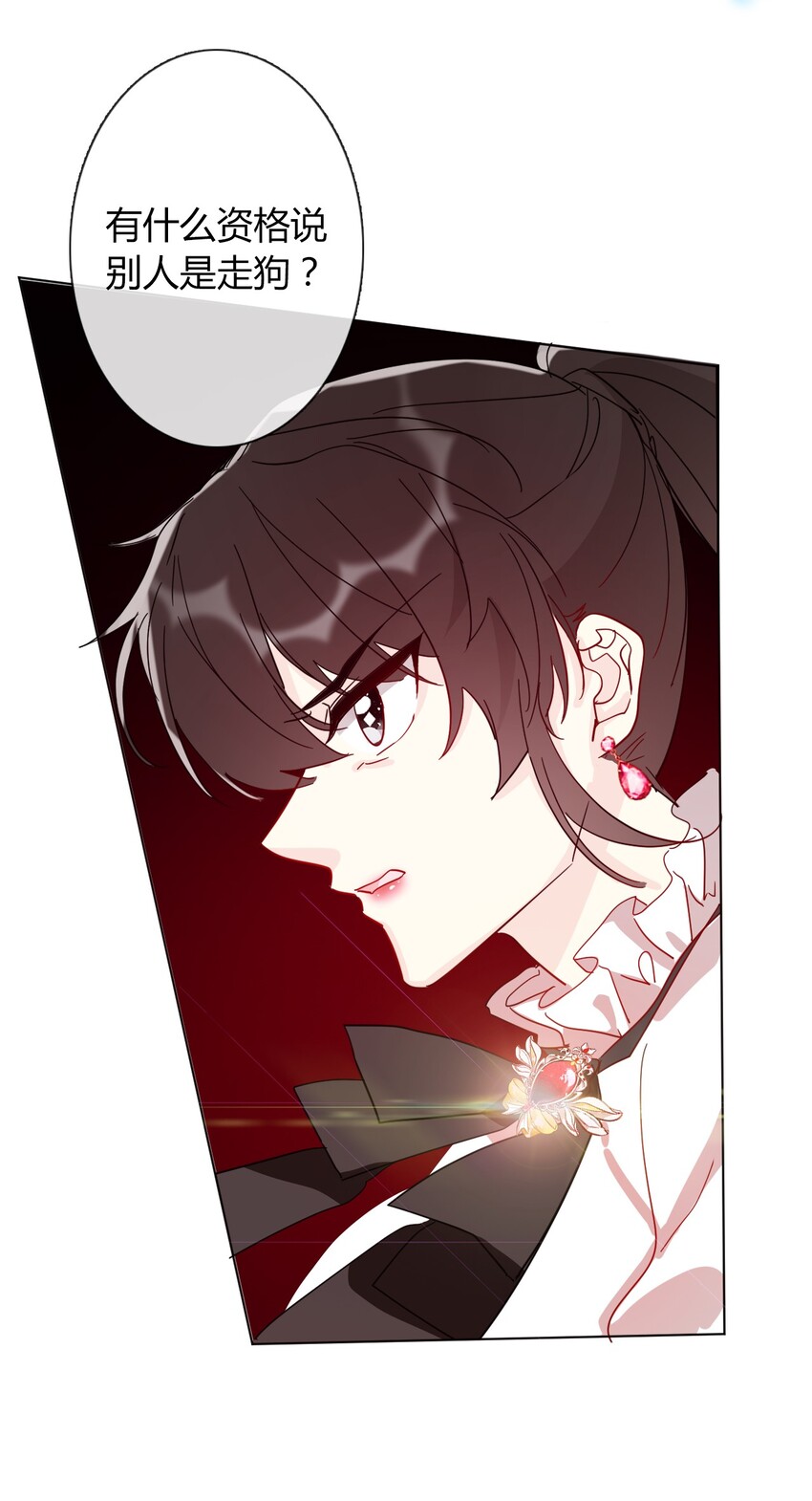 011 以牙还牙38