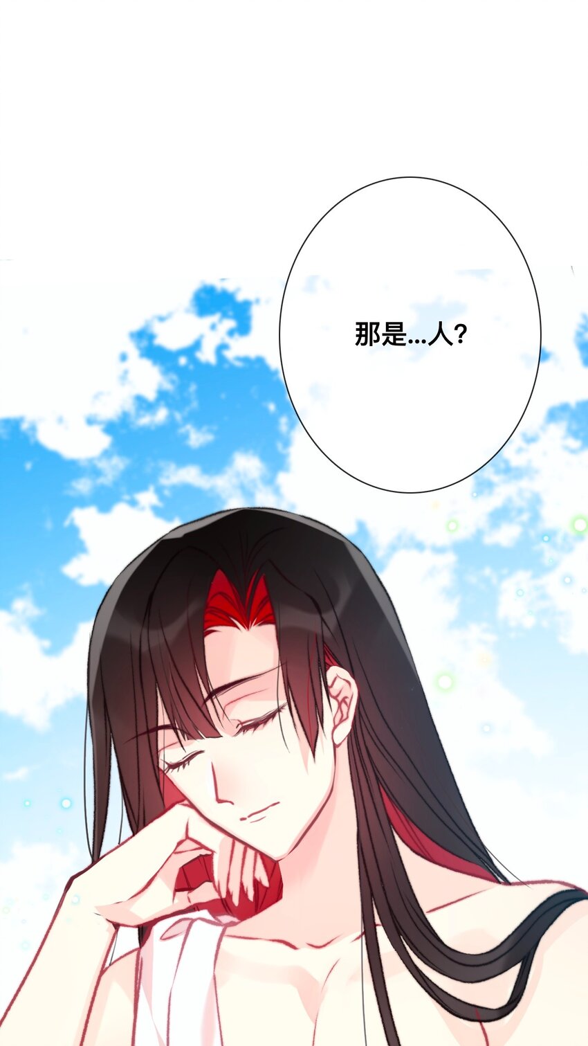 095 初见剑灵43