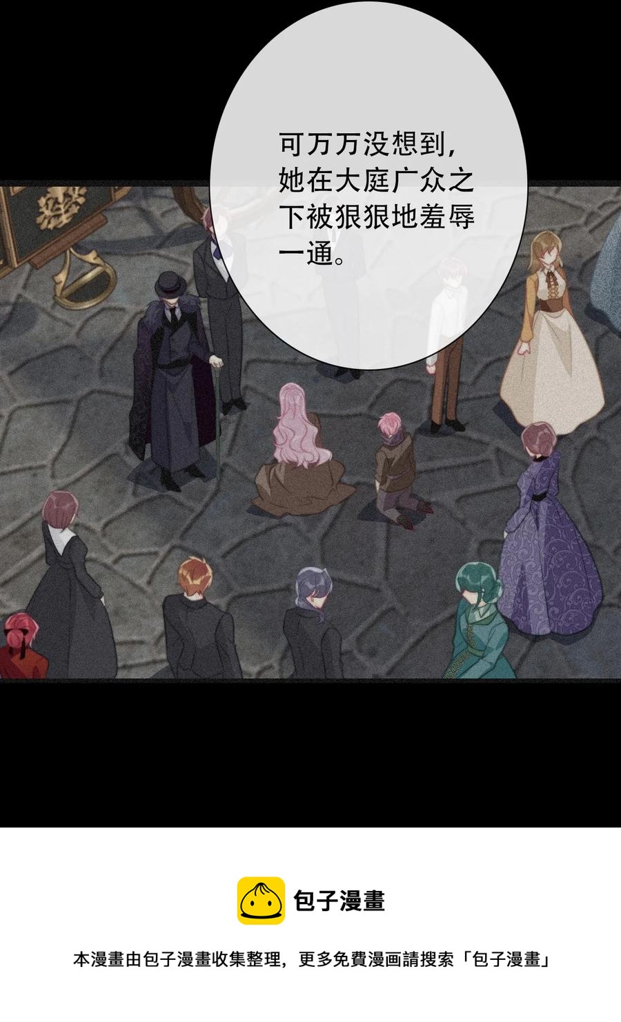 066 你什么都不懂28