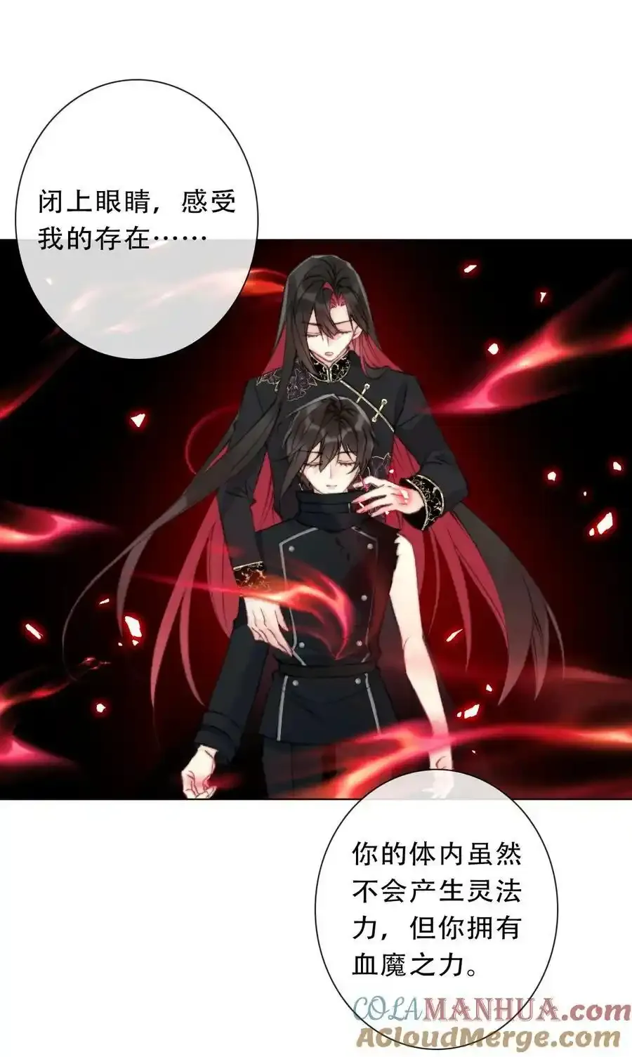 124 新的战斗方式18