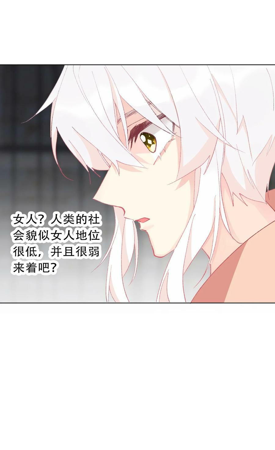 126 想要相信她41