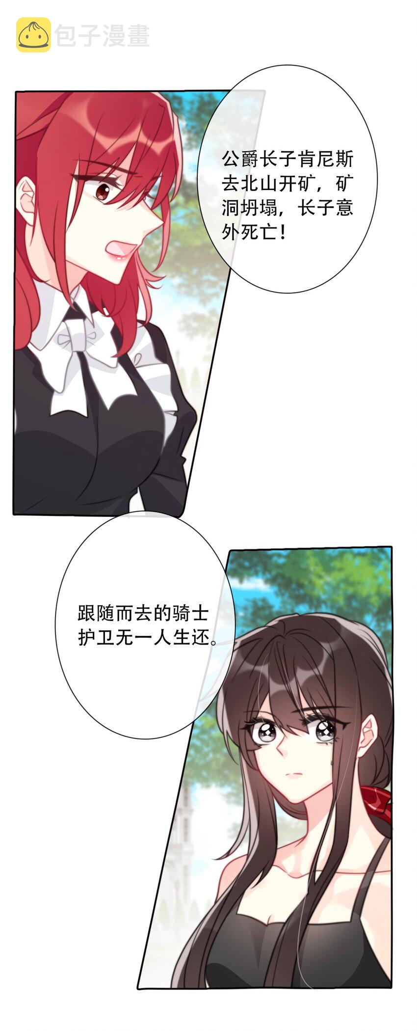044 弟弟8
