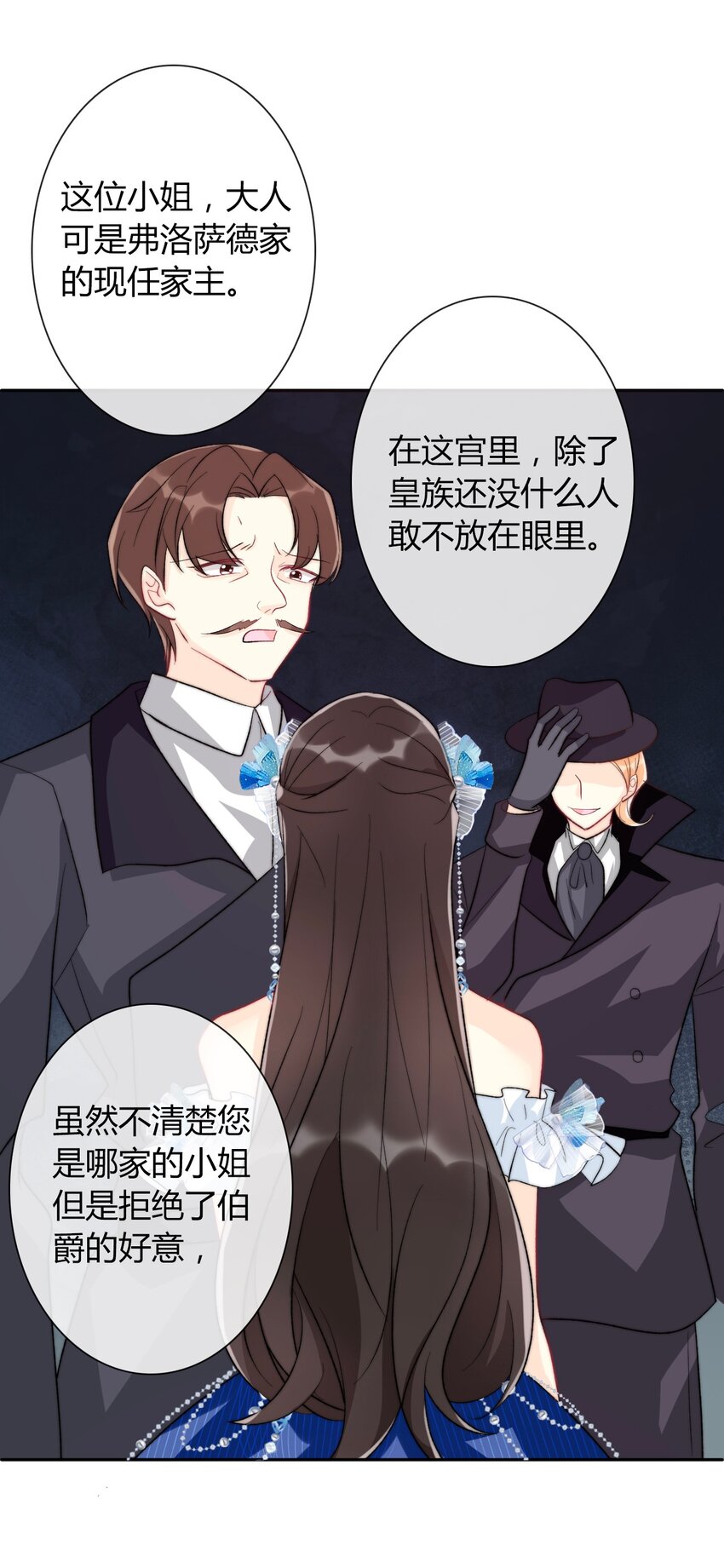 031 穿裙子不方便干架62