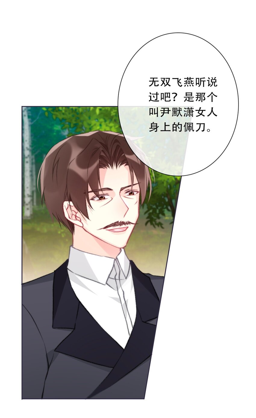 091 坏心眼12