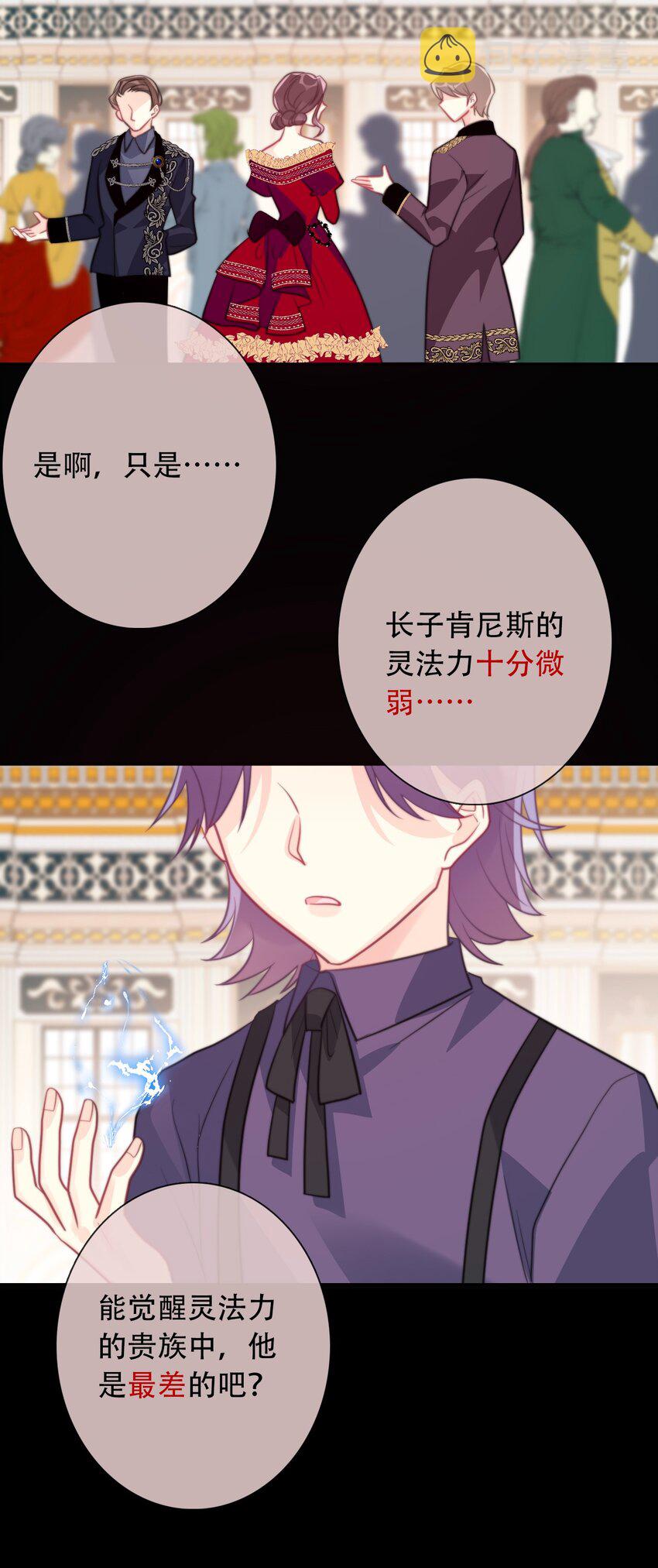 043 兄友弟恭41