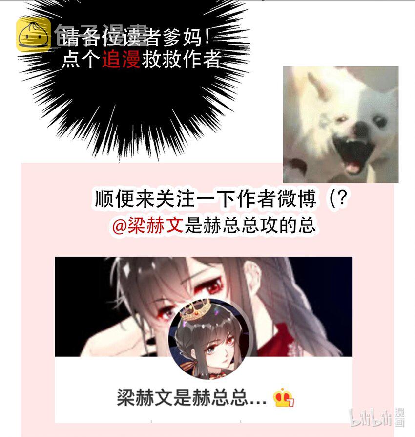 002 上了王子的床！？72