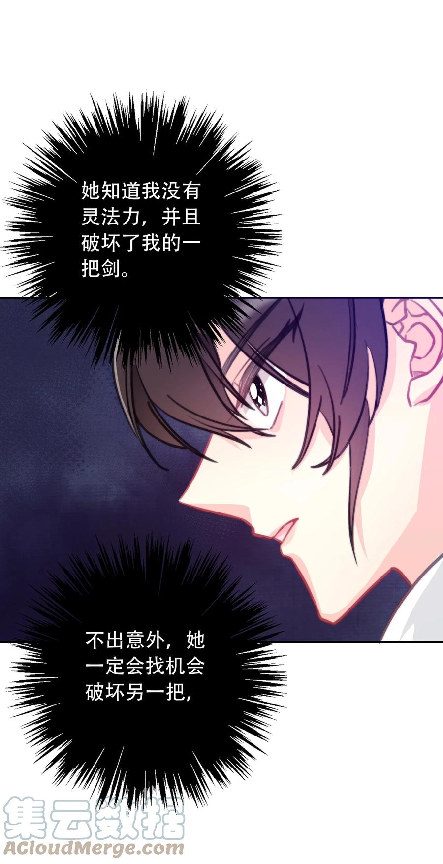063 我赌公爵小姐18