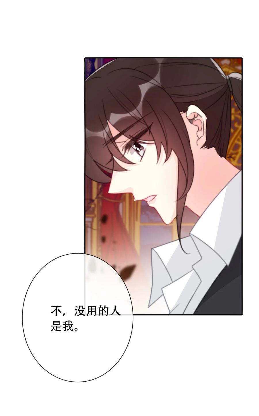 063 我赌公爵小姐5