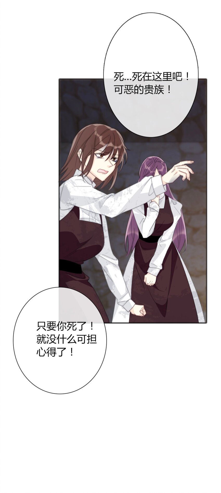 024 罪恶感8