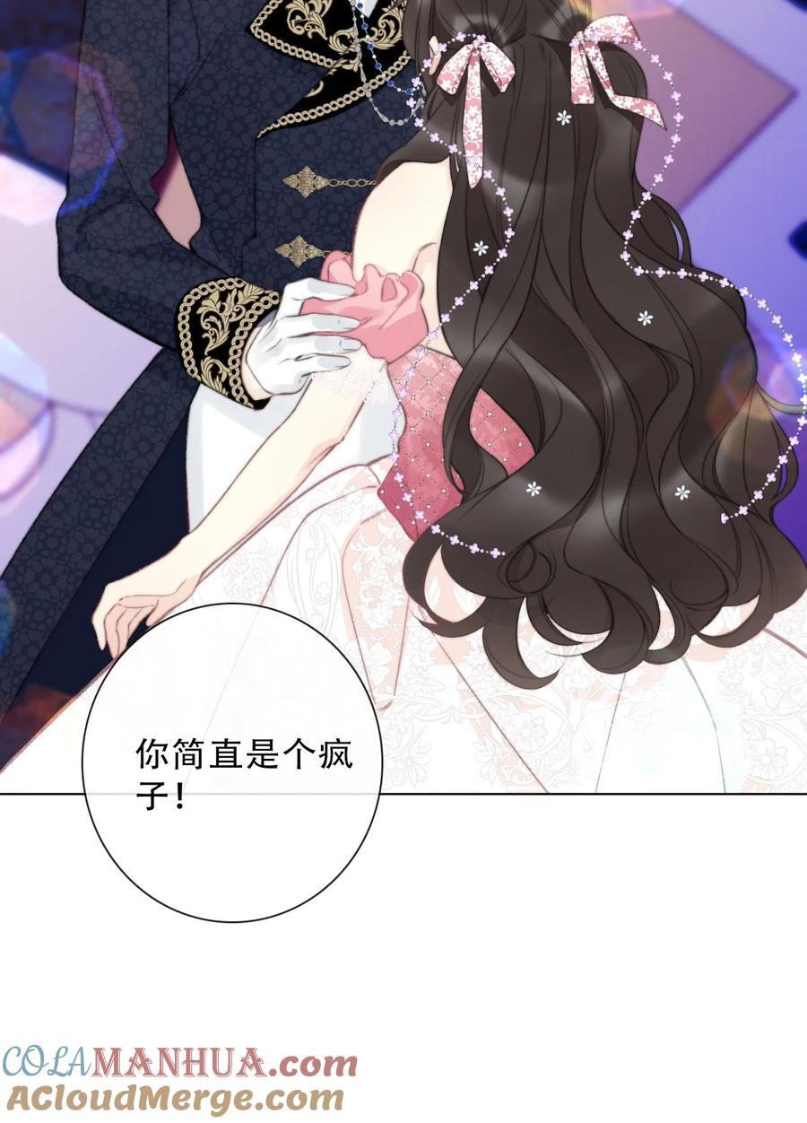 133 宴会尾声30