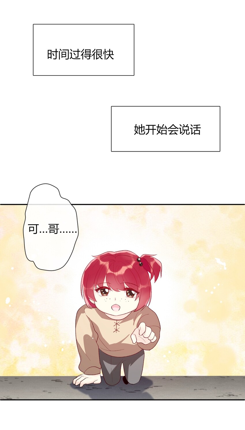 026 最重要的人41