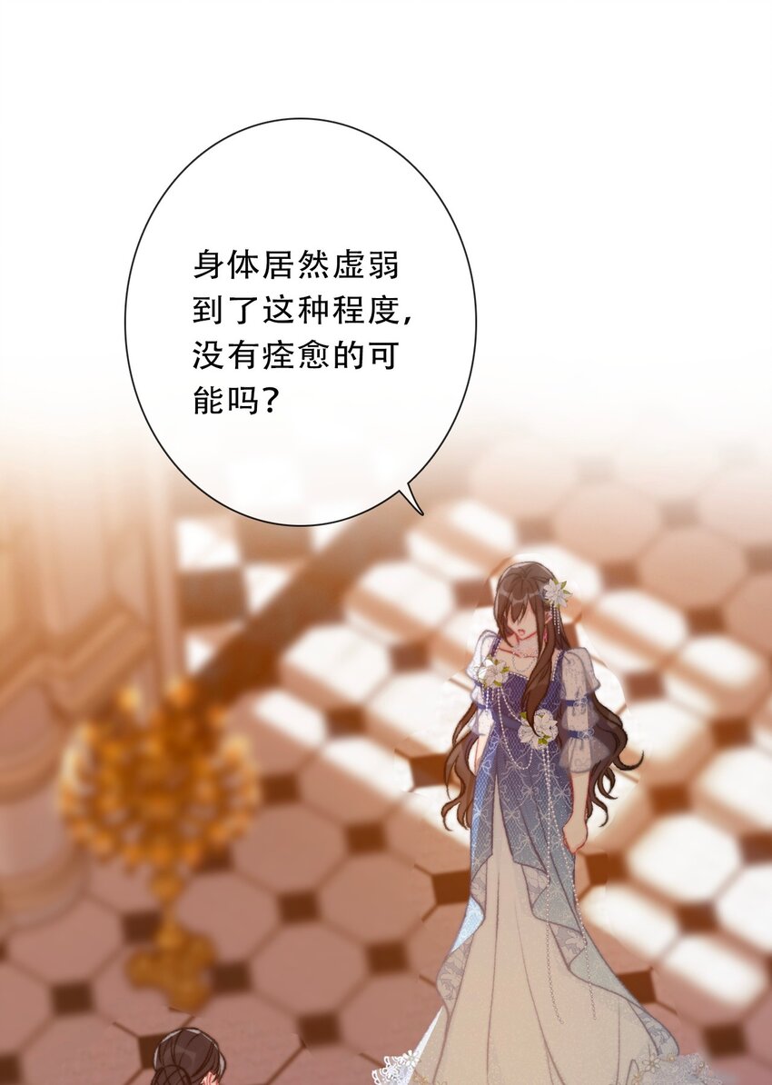 093 搭档？朋友？43