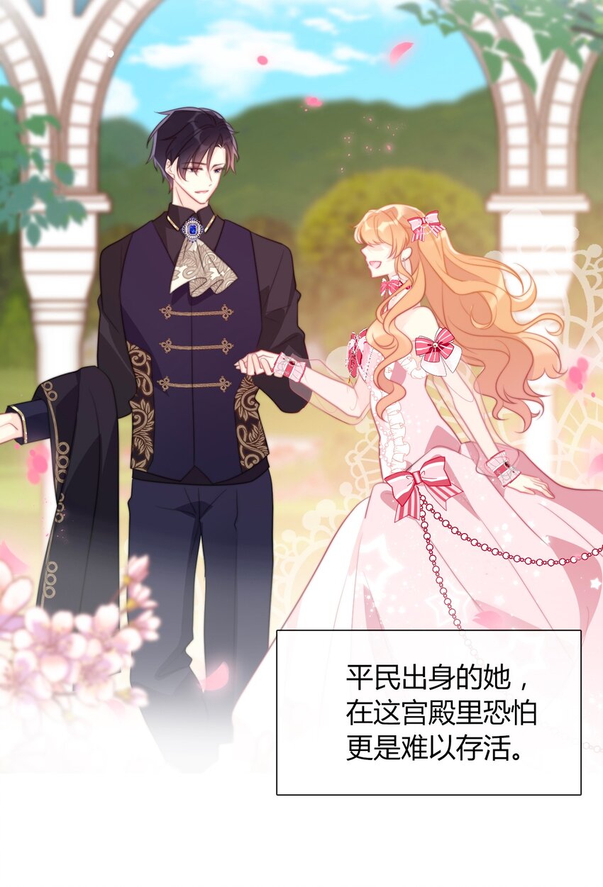 035 艾露丝的过去265