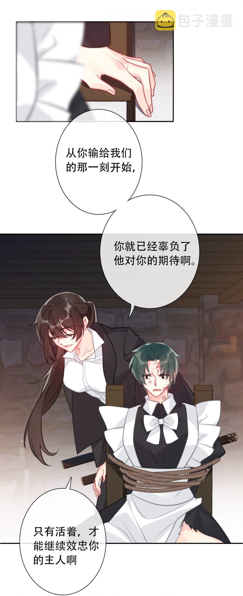 053 不听话的惩罚是……30