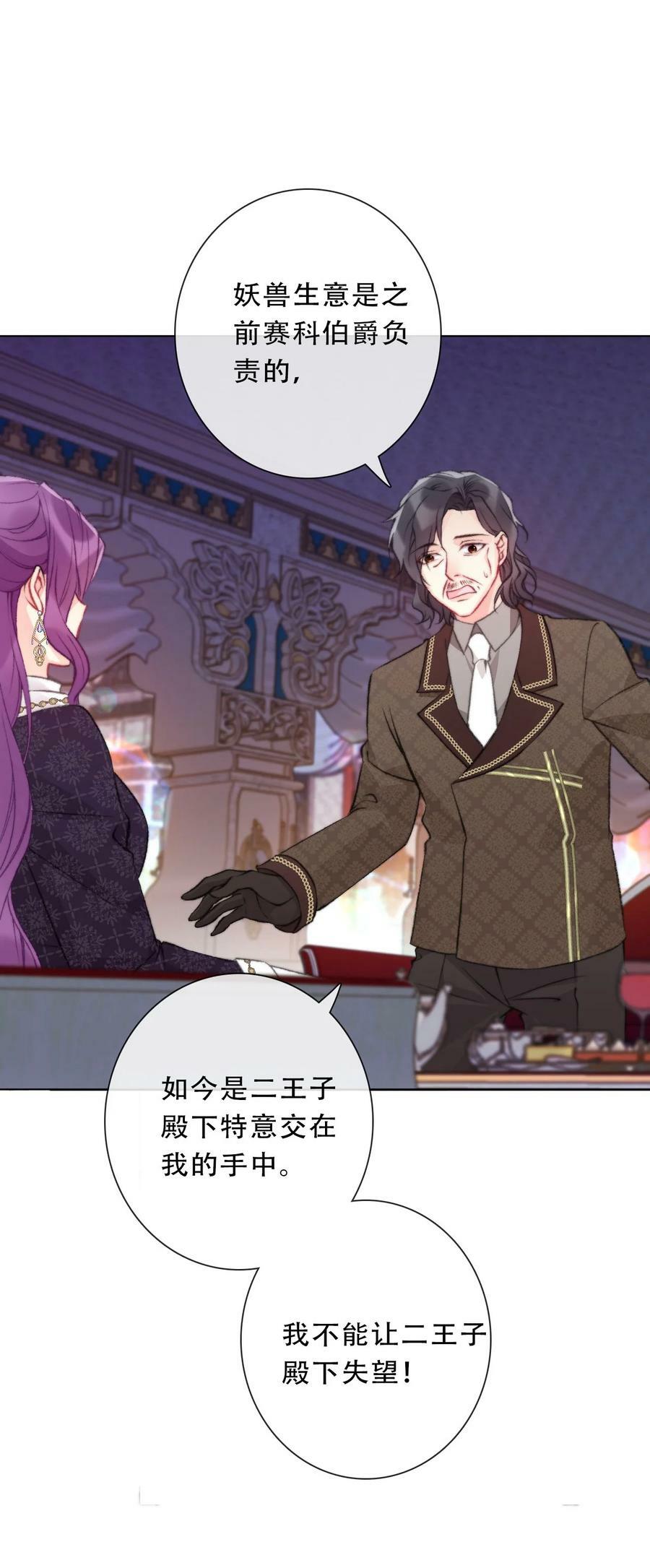 123 等她回来28
