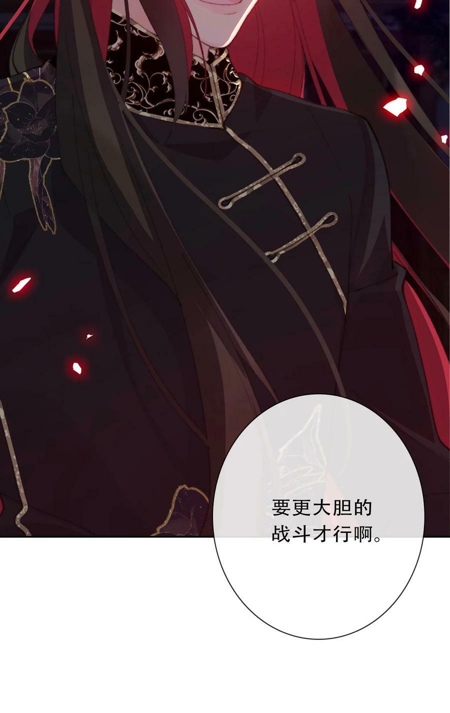122 你是无敌的28