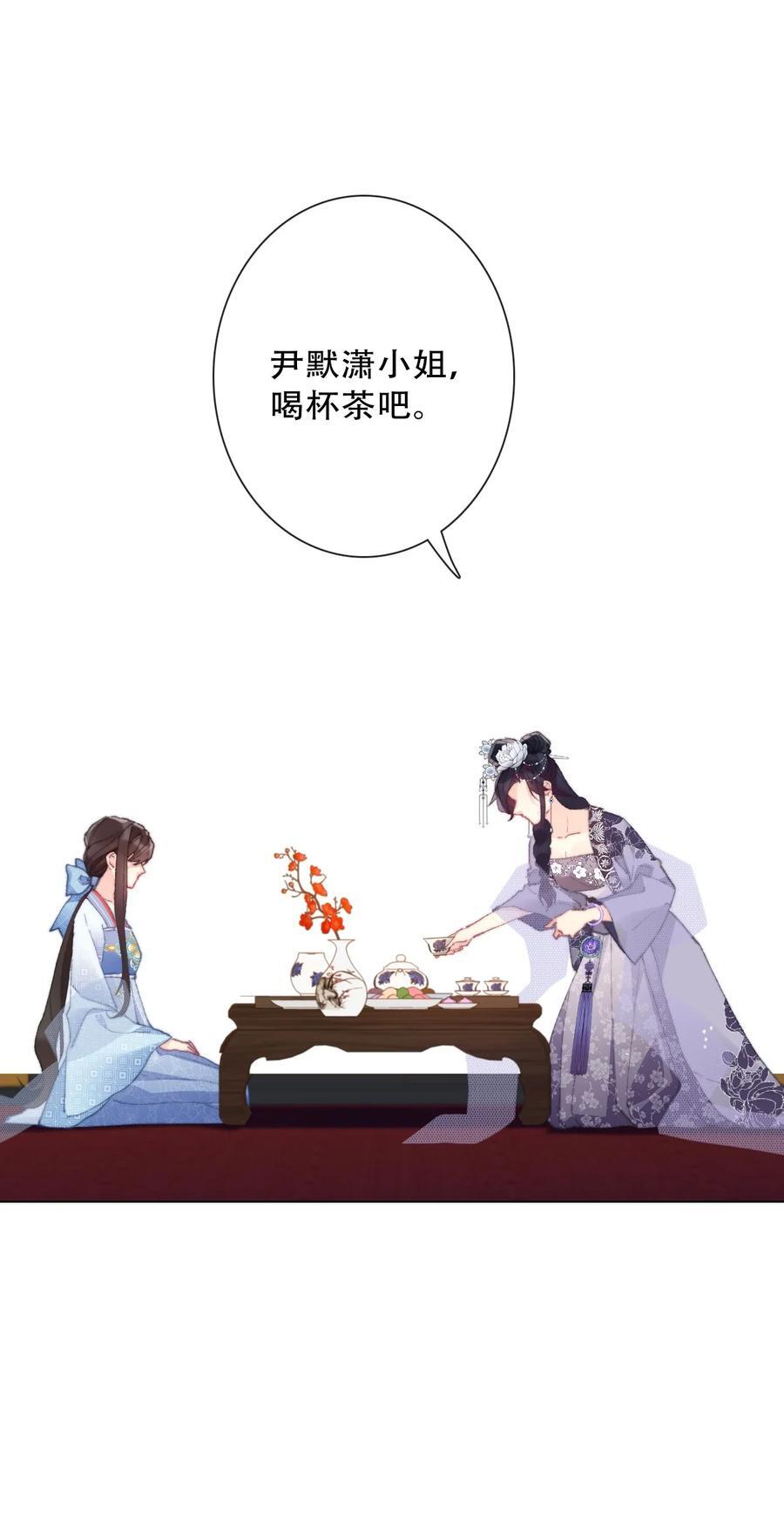 135 内鬼25