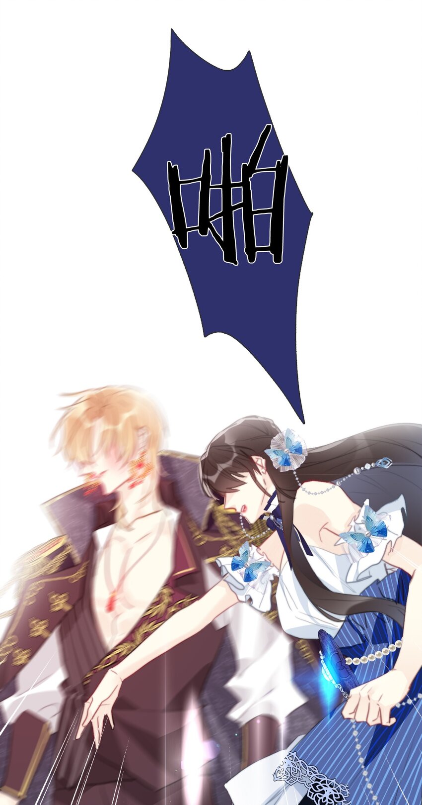 032 齿痕67