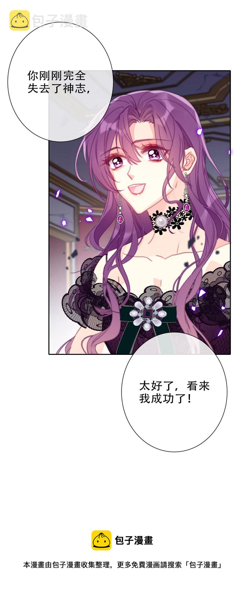 077 美丽无用4