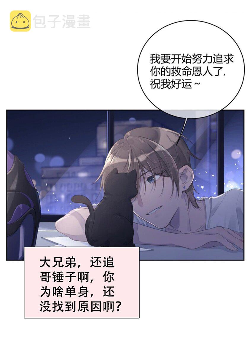 049 隐藏的危机64