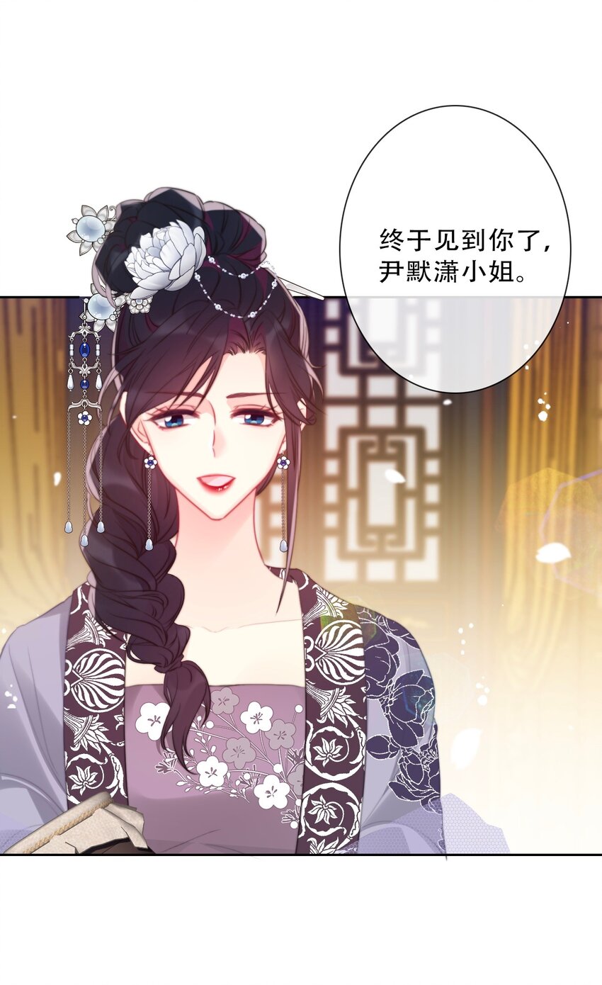 082 皇妃殿下5