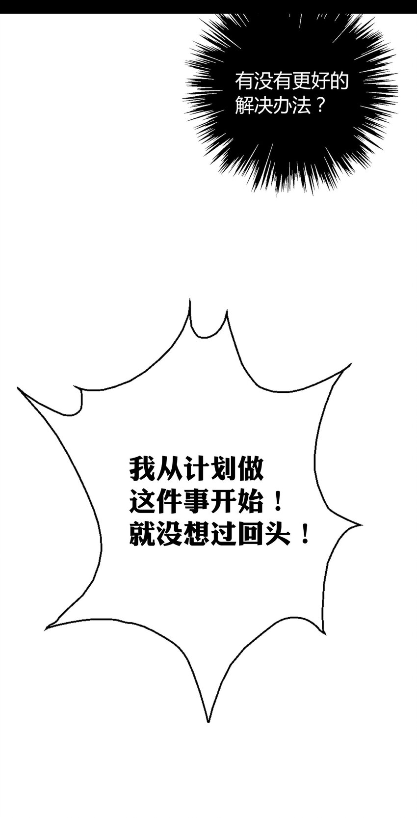 025 过去14