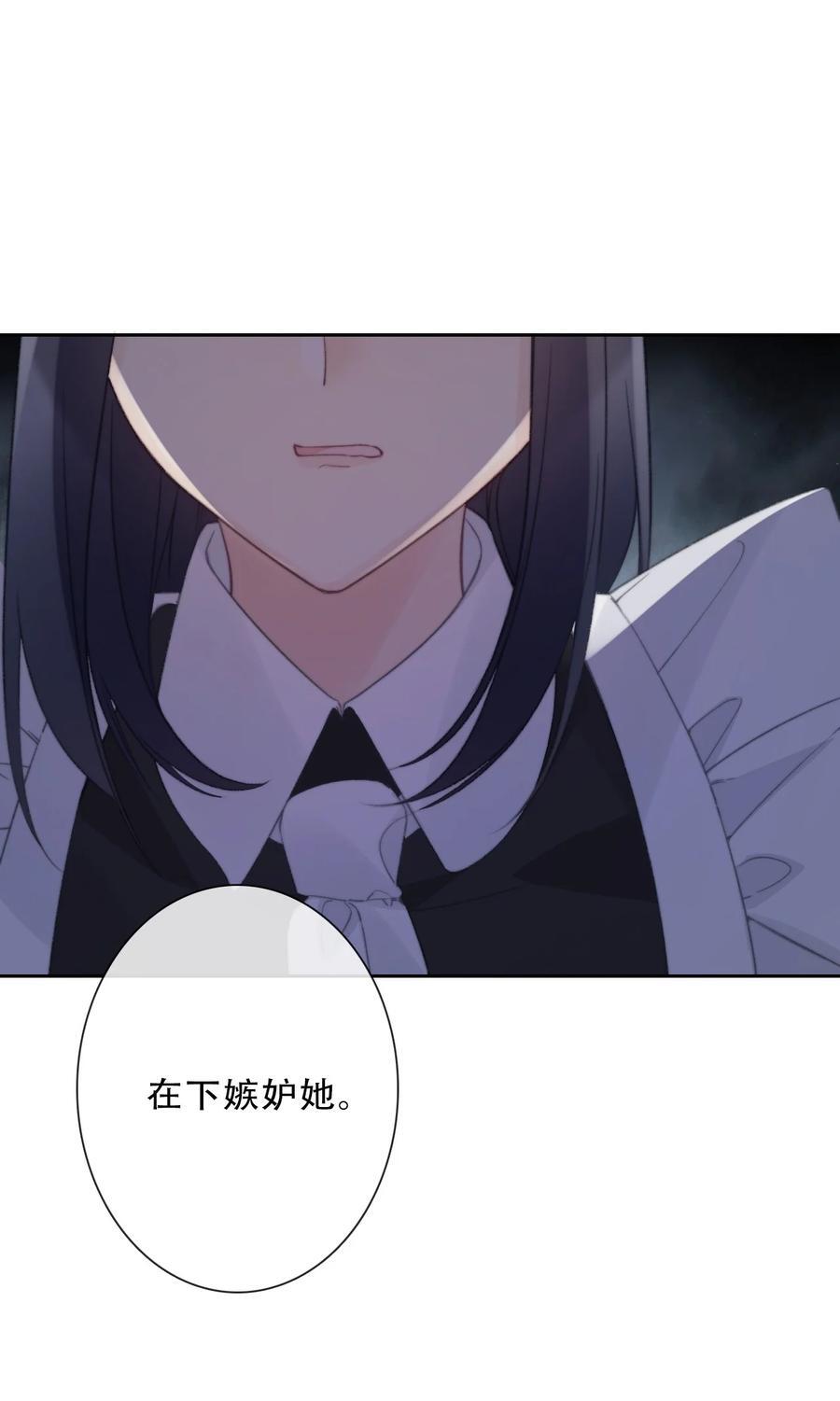 136 开膛手13