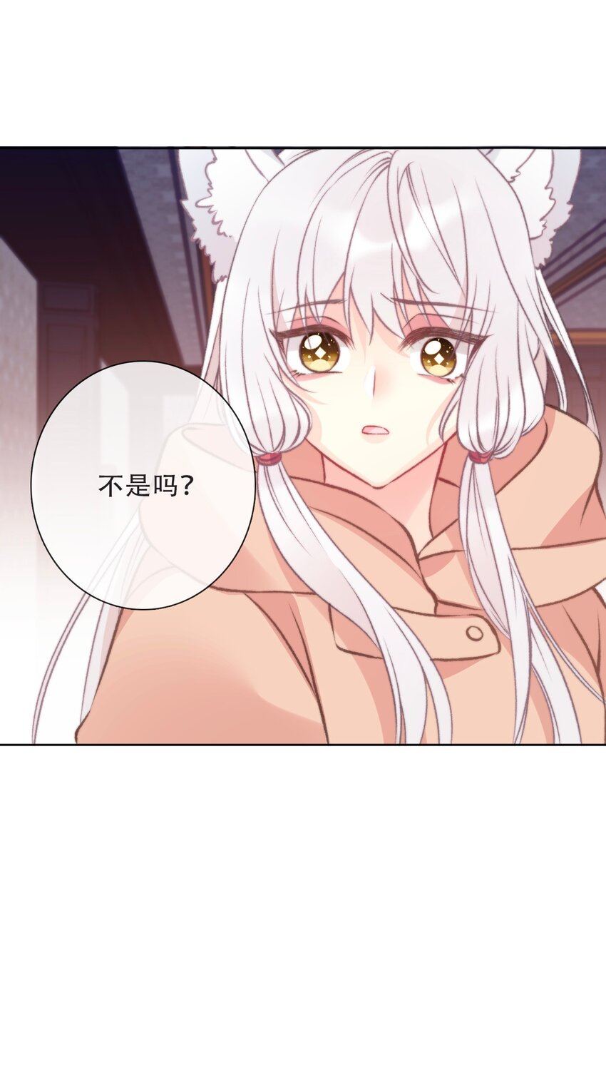 102 说好的高冷呢？！10