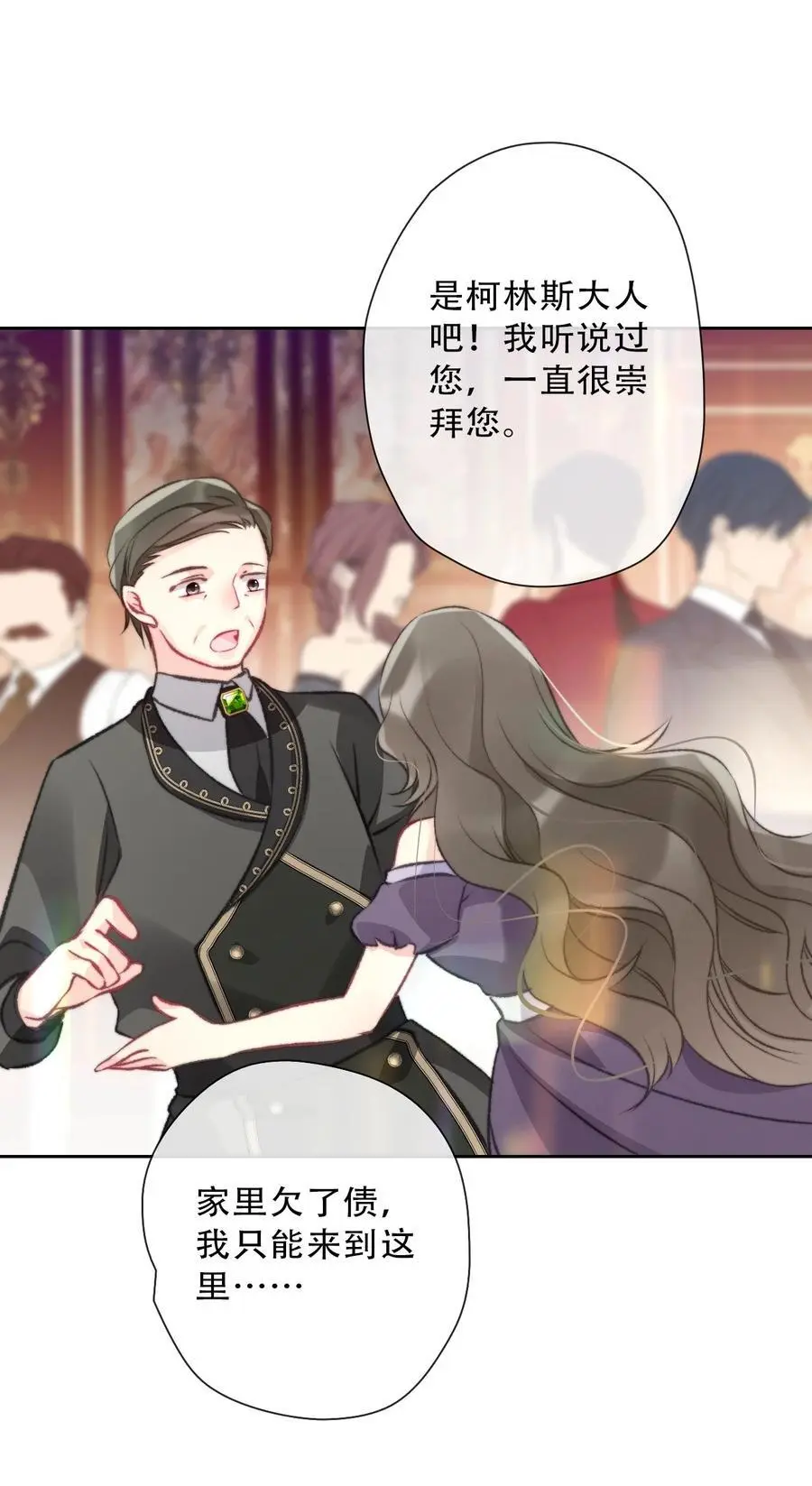 141 接客46