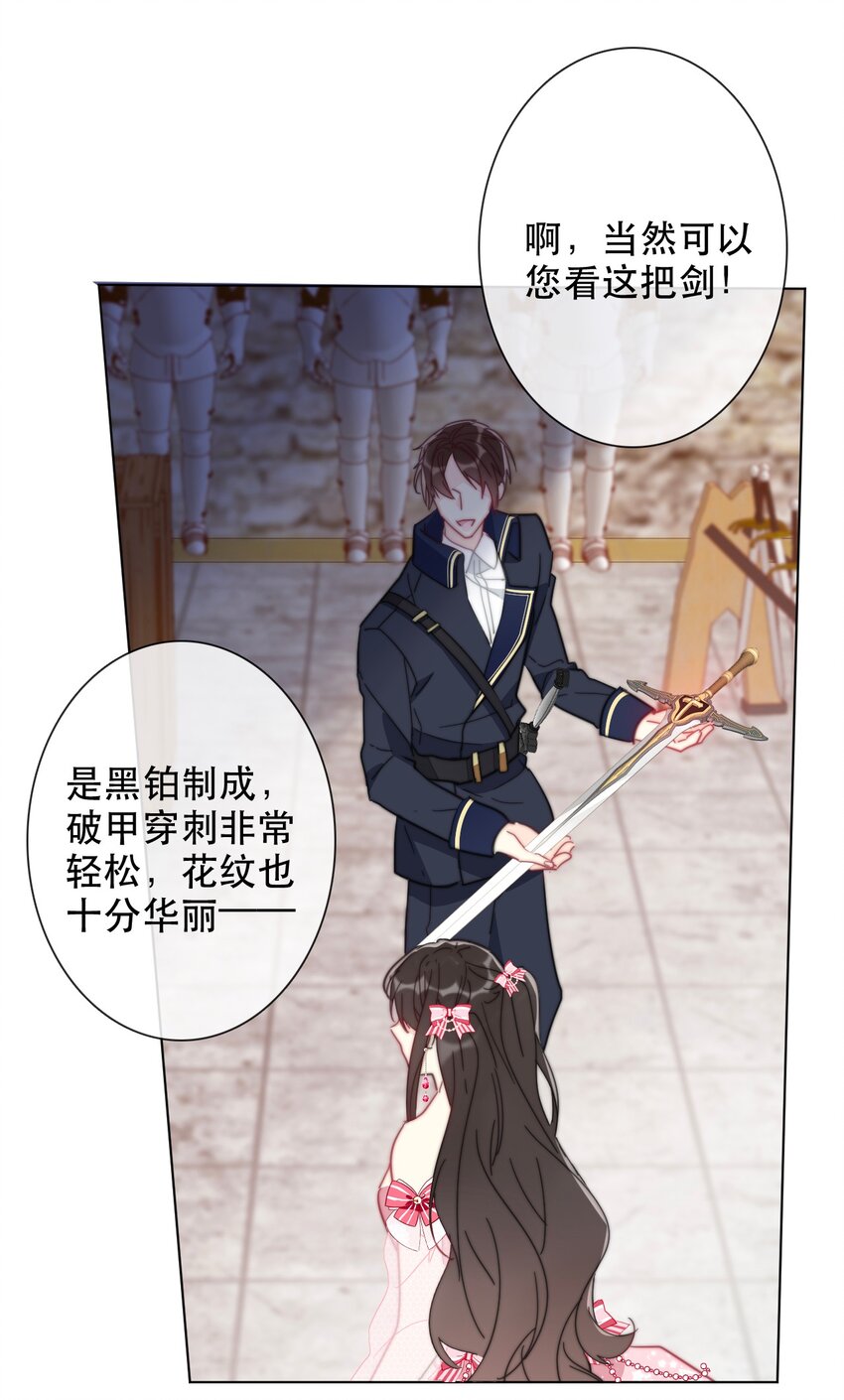 006 来啊！不服来决斗啊！20