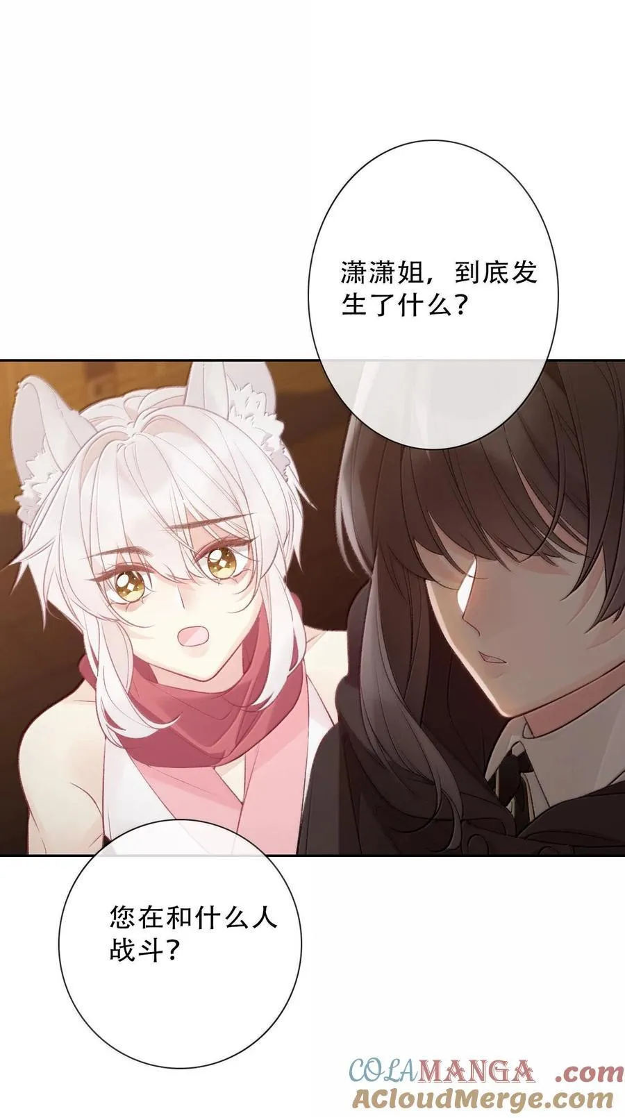 151 圣女的回忆6