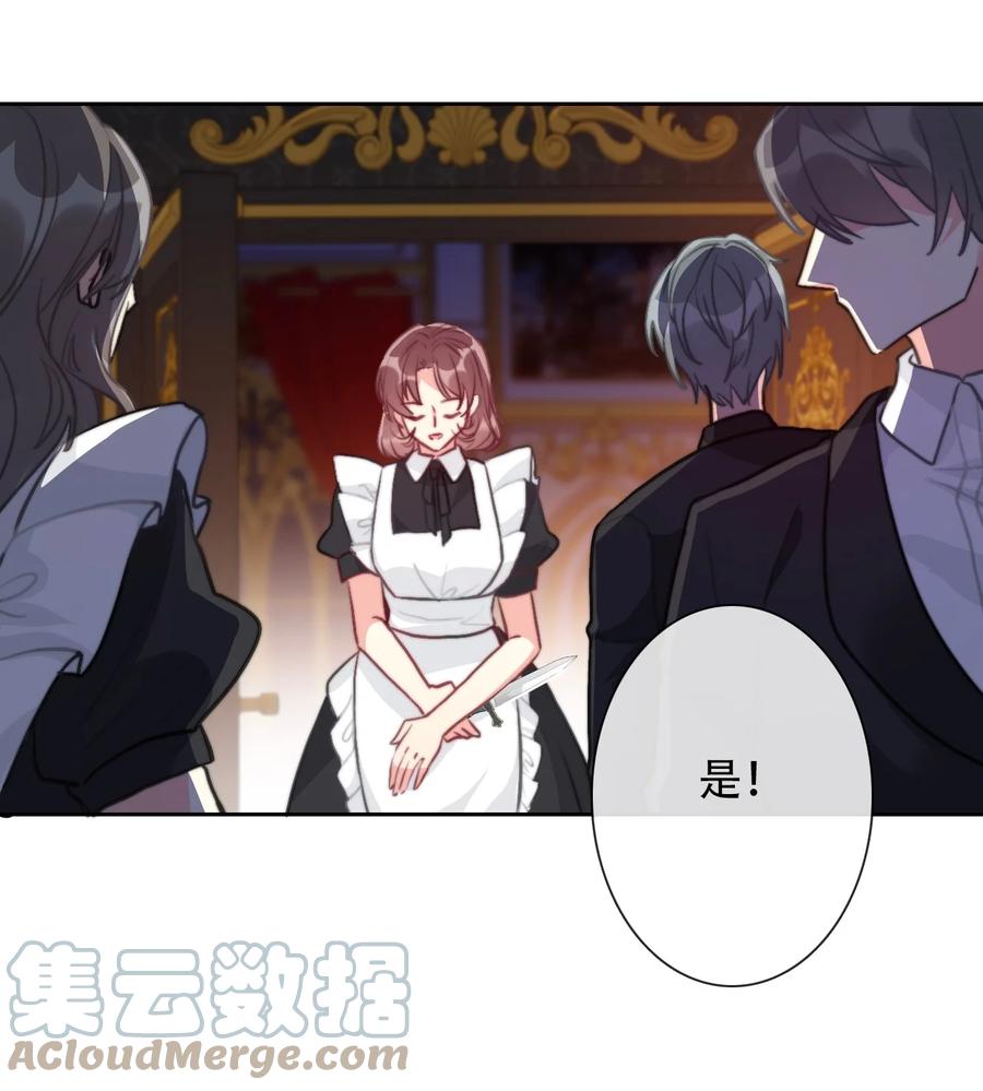 067 大小姐，快逃30