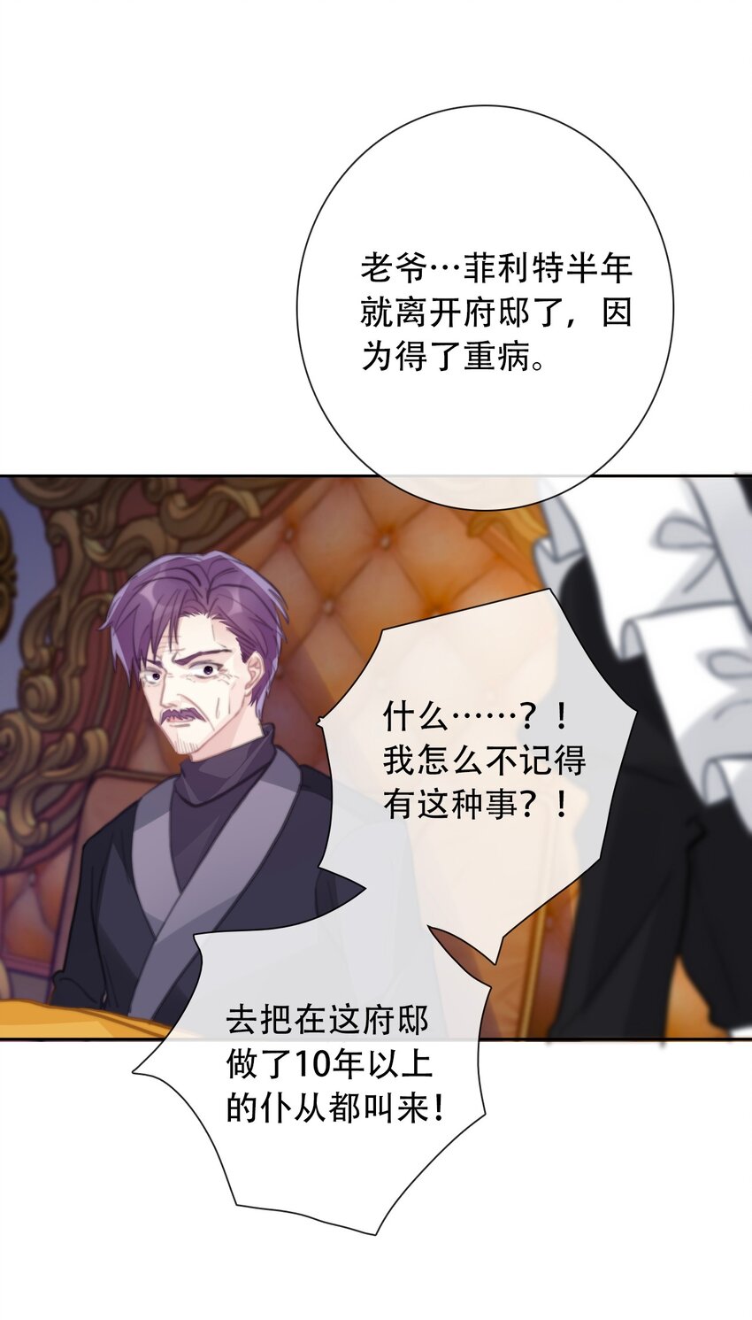 055 残酷的真相41
