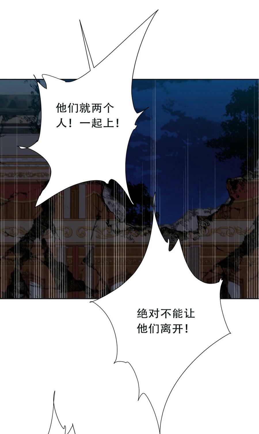 118 突袭拍卖会（2）17