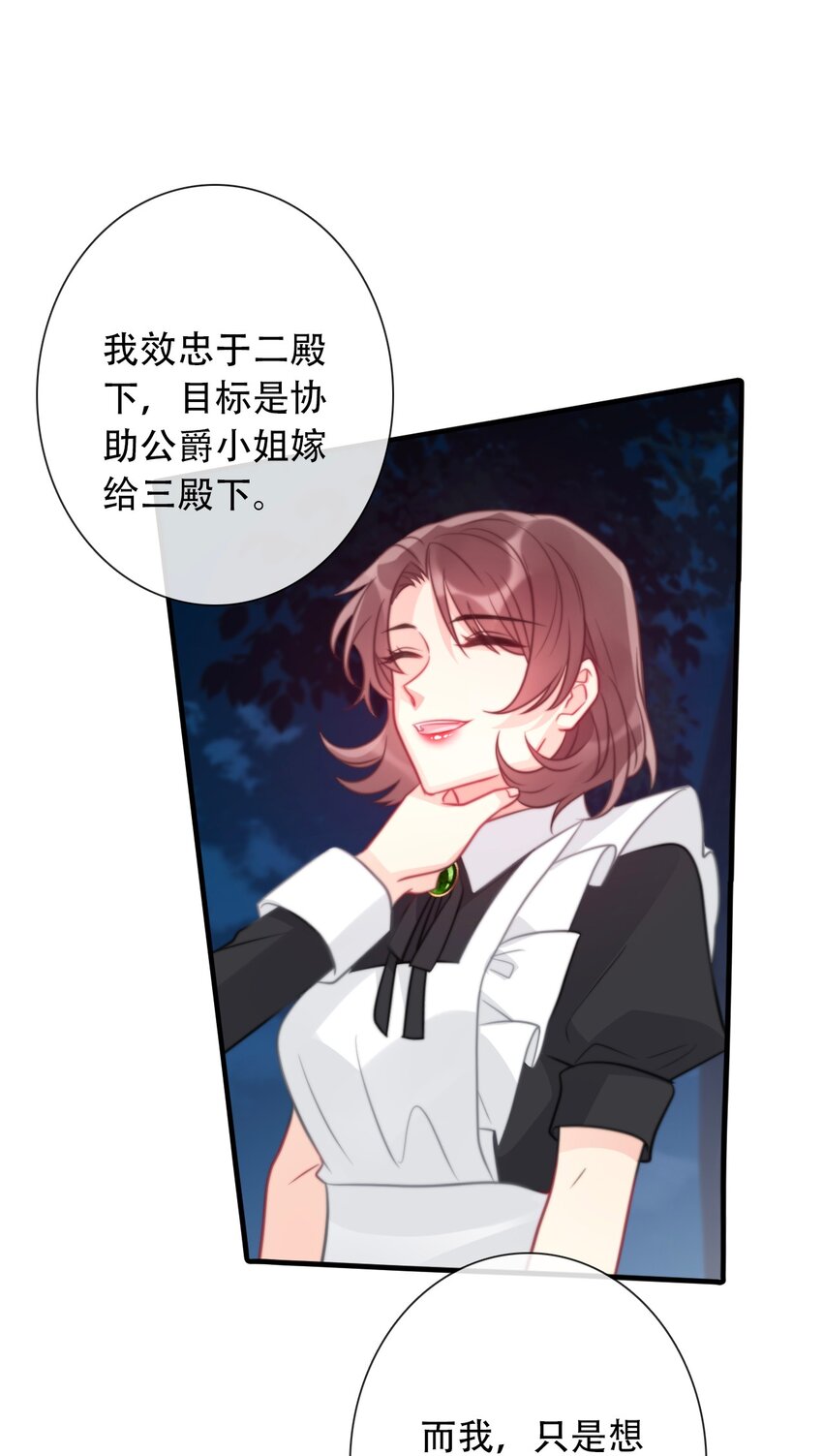 054 对暗号！24