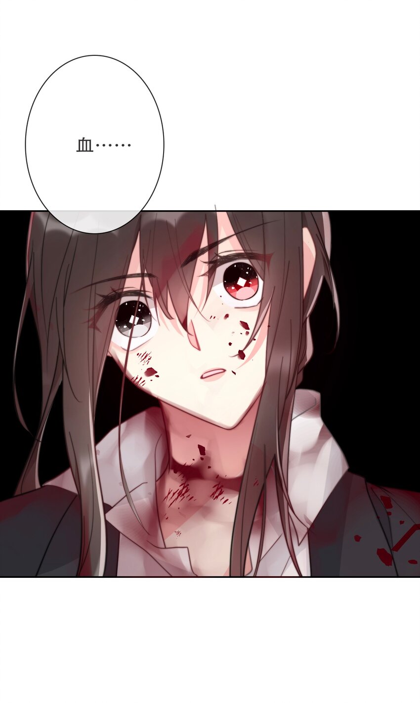 075 不是人类？7
