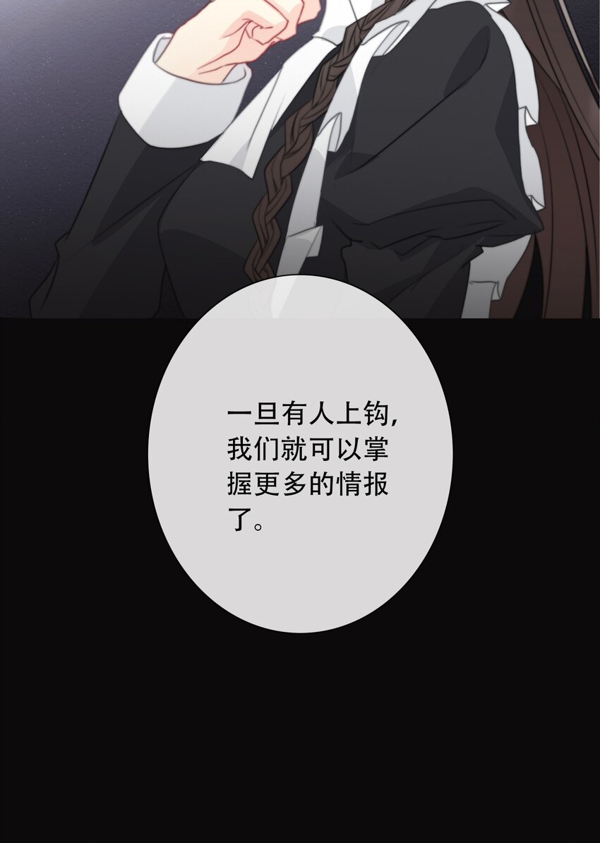050 刺杀54