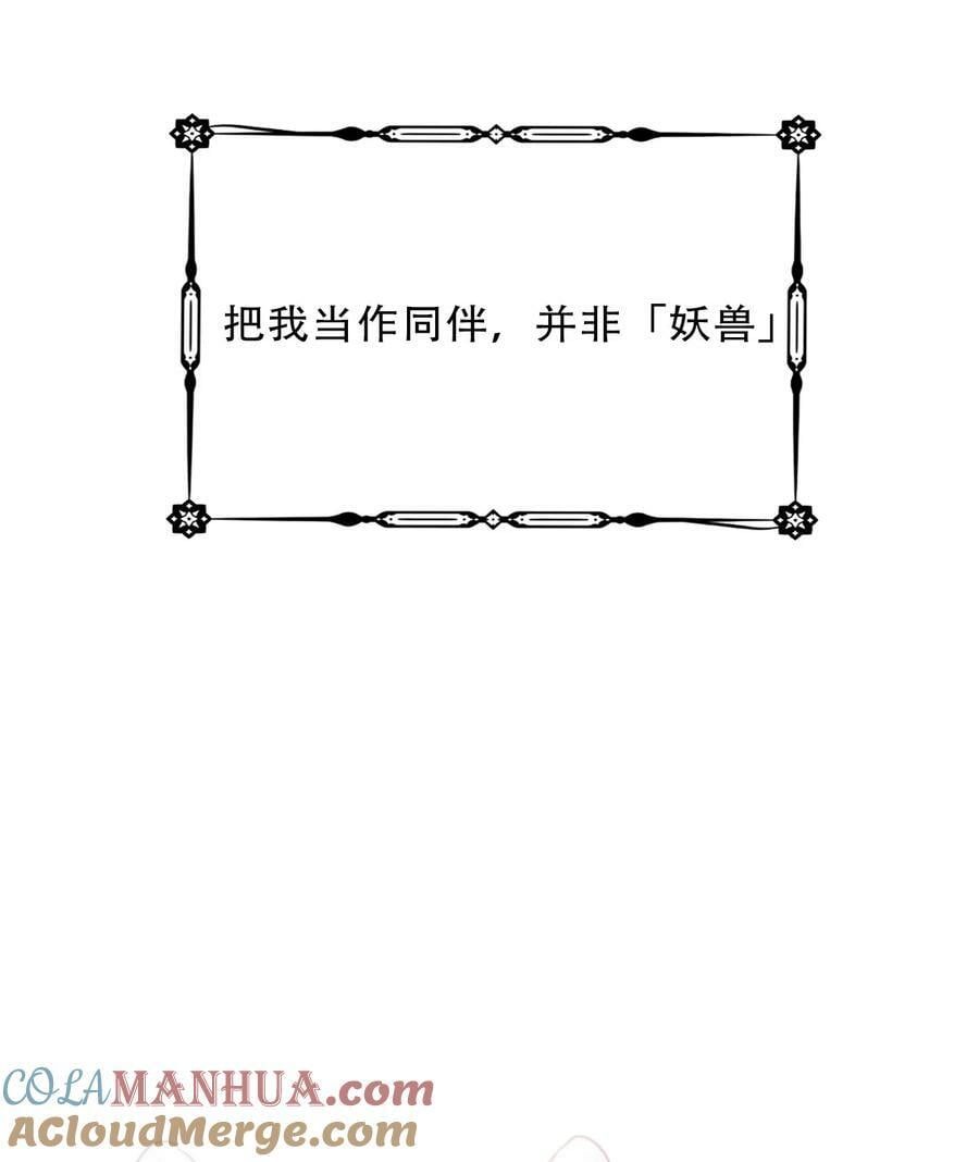 126 想要相信她104